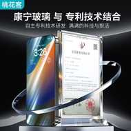 華碩Rog6pro康寧膜rogphone5Spro康寧鋼化膜5S大猩猩D手機膜3玻璃S游戲手機2phone膜asus7天璣至尊版防窺磨砂