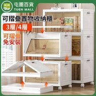 屯團百貨 - 三層可摺疊置物收納櫃 雜物收納箱 雙門廚房收納膠箱 衣物膠櫃桶 家用收納箱 [平行進口]