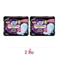 Sofy Compact Night 35cm (14pcs Per Packet)