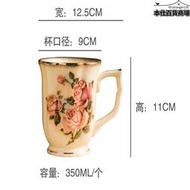 7VHV韓式女皇金玫瑰陶瓷杯子高顏值水杯辦公室馬克杯家用精緻茶杯