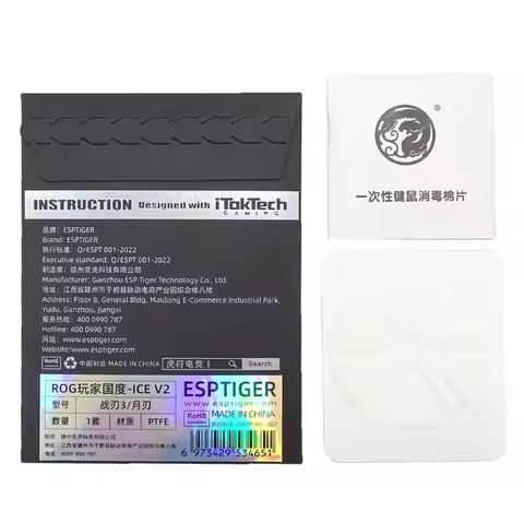 Esptiger Gaming Mouse Skates Ice V2 Mouse Feet Replace for ROG III, for ROG Keris Wireless Aim Point
