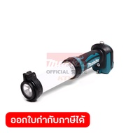MAKITA ไฟฉายไร้สาย LED 18 โวลต์ รุ่น DML807 ความสว่างเต็มดวง 710 ลูเมน ไม่รวมแบตเตอรี่และแท่นชาร์จ (