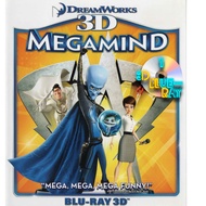 【Blu-ray 3D - US Animation】 Megamind |  麥克邁：超能壞蛋 (1 Blue-ray 3D)