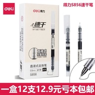 Deli S856 Pen Rollerball Cecair Langsung Cepat Kering 0.5mm Pen Gel untuk Peperiksaan Penggunaan Pel