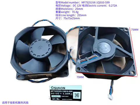 MF75251VX-1Q010-S99 7D901G001 DC12V 3.26W FAN FOR OPTOMA PROJECTOR ACER laser machine lu-200x NEC NP