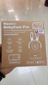 spotcam baby pro cam 嬰兒板