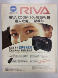 （1992年雜誌廣告）Minolta RIVA ZOOM 90c 輕便相機