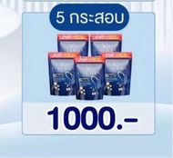 VC collagen วีซีคอลลาเจน บำรุงข้อเข่าและกระดูก ฝ้า กระ บำรุงภายใน