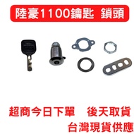 Lu Hao 1100 Key Lock Door Lock Tombol Pintu Rumah Lock Pintu Rumah Door Knob Kunci Pintu Rumah