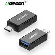 綠聯 - UGREEN綠聯 TYPE-C轉USB3.0 轉接頭