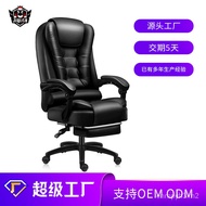 🎁Office Chair Swivel Chair Computer Chair Home Office Chair Comfortable Long Sitting Massage Reclining Conference Chair