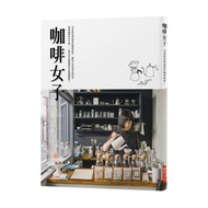 Coffee Woman Leads You To Find Your Favorite Flavor, Let Every Day More Aromatic Girls Who Want Drin