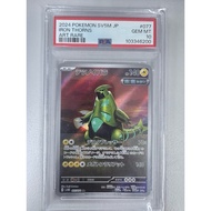 PSA10 - Pokemon card - PSA 10 Iron Thorns 077/071