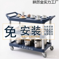 Restaurant Three-Tier Simple Non-Movable Commercial Serving Cart Small Push Cart Installation Handca