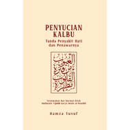 Buku : Penyucian Kalbu: Tanda Penyakit dan Penawarnya - Hamza Yusuf ( Hardcover & Softcover )