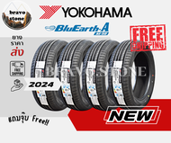 🔥ส่งฟรี🔥ยางรถยนต์ 185/55 R16 YOKOHAMA รุ่น BluEarth AE50 ยางรถเก๋งขอบ16 ยางใหม่ปี 2024🔥(ราคาต่อ 4 เส