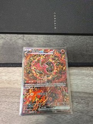 PTCG 花舞鳥 SAR