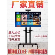 Universal Movable TV Stand Floor-standing Hanger 32/55/65/86/98 Inch Rotating Vertical Cart