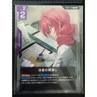 GD03-114 Newtype Challenge Season 5 Gundam Card Game