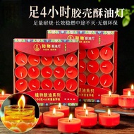 现货透明胶壳100粒4小时食用酥油灯无石蜡纯天然植物精制4hours 8hours Natural Ghee Butter Candle PVC 酥油蜡烛佛前灯供佛灯