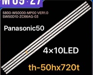 หลอด Backlight Panasonic 50 ใหม่ TH-50HX720T  Skyworth 50G51 แถบไฟ SW50D10-ZC66AG-03 5800-W5000-MP00