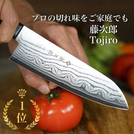 🇯🇵藤次郎 DP霞流し割込 VG-10 大馬士革 三德刀 170mm 💓 合板柄 💓 日本燕三條制造 💓 日本高級廚刀 日本刀具 Tojiro