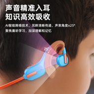 X12 Children's Earphones with 8G Memory Download Reading Headset Student Bone Conduction Sports Earp