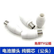 Cable TV Plug Solder-Free TV Male Plug RF Male Plug Video RF Cable Connector Antenna Plug Straight P