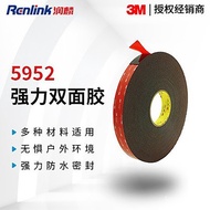3M5952VHB Tape Black Double-Sided Tape Strong Durable Waterproof Tape Temperature Resistant Tear Off