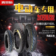 Zhengxin Tire Electric Vehicle Tire 3.00-10 Motorcycle Electric Vacuum Tire 14x2.5/16x3.0 Inner Oute
