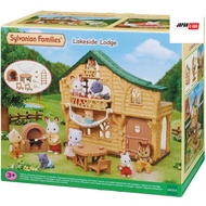 Sylvanian Families Lokeside Lodge