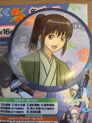 包郵 銀魂 桂小太郎 徽章