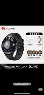 HUAWEI 華為手錶Watch 4