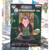 Chai Baoqu Out-Of-Print Product F Reward Dorag Revolutionary Army Agent Edition Box Condition Not Ex