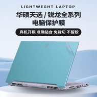 [Ready Stock] Suitable for 2025 Asus Choice 6Pro 4PLUS Laptop Film 5pro Sharp Dragon Version Protect