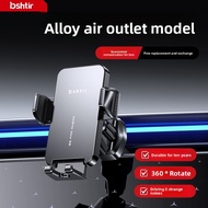 Navigation Dedicated Car Phone Holder Vacuum Suction