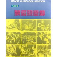 Movie Music Collection