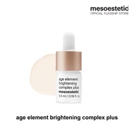 age element brightening complex plus 4 x 5.5 ml - ทรีทเม้นต์สูตรเข้มข้นที่ฟื้นบำรุงผิวภายใน 4 สัปดาห