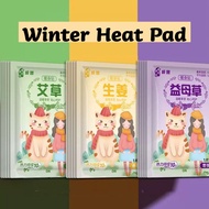P 1pcs Winter Heat Pad Warm Pad Hot pad Body Hand Warmer Heating Pad Pocket Warmer Body Warmer Keep 