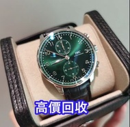 回收手錶 名錶：萬國IWC （手錶） 勞力士 Rolex  卡地亞Cartire   積家Jaeger-Le Coulter  TUDOR帝舵  歐米茄Omega 二手錶 舊錶 各種名錶  新舊手錶 古董錶 老款手錶