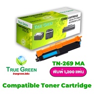 TN269 ตลับหมึก เลเซอร์โทนเนอร์ เครื่องปริ้นเตอร์ Brother HL-L3220CW HL-L3220CDW HL-L3240CDW HL-L3280