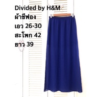 divided by h&m Chiffon Skirt 2 Side Slits Second Hand Good Condition No Flaws
