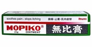 無比膏 20G(004)