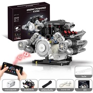 Aston Martin Valkyrie Supercar เครื่องยนต์ PCD รุ่น Lighting Version App คําแนะนําอาคารบล็อกของเล่นจ