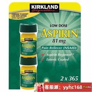 【下標請備注電話號碼】美國 Kirkland柯克蘭 阿司匹林Aspirin 81mg 3652瓶 舒緩