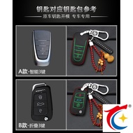 ** Suitable for Luxgen Luxgen Luminous Key Case Key Case (ikey Smart Version) URX U5 U6 U7 Key Case 