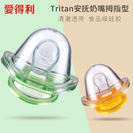 Aideli Pacifier Tritan Tritan Tritan Baby Silicone Pacifier Newborn Baby 0-6-18 Months/4.29 S