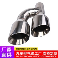 2.5 Inci H-Type Dual Outlet Paip Ekor Keluli Tahan Karat 63-102mm Satu Outlet Dua Dwi Lapisan Paip E