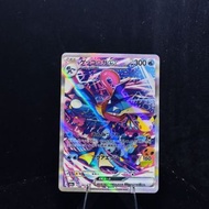 Pokemon 30週年甲賀忍蛙sar diy