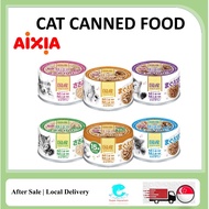 Aixia Miaw Miaw Wet Cat Canned Food 60g
